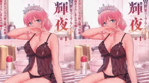 อ่านมังงะ Isekai Soapland Kaguya อาบอบนวดต่างโลกคางุยะ